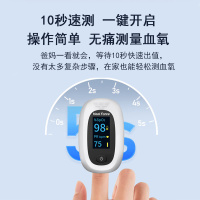 力康指夹式血氧仪血氧饱和度监测仪医家用心率监测仪脉氧心跳脉率脉搏 力康指夹式血氧仪FS-C2