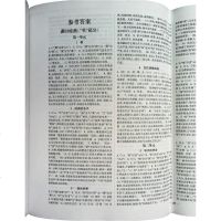 活页检测语文七年级上册7上语文RJ人教版朱海峰中学 2020部编新版