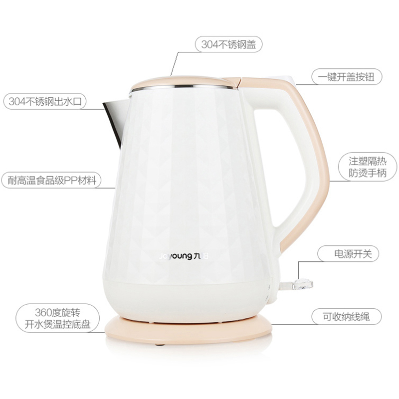 九阳（Joyoung） 电热水壶 K15-F623 1.5L 进口温控器 自动断电 304不锈钢 品质温控器粉色电水壶高清大图