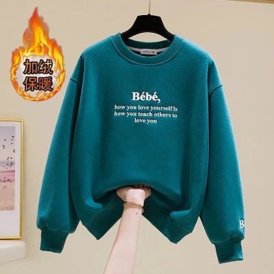 卫衣女秋冬季2023新款韩版学生宽松刺绣加绒加厚无帽长袖上衣外套 孔雀蓝【加绒加厚】 2XL建议135-145斤