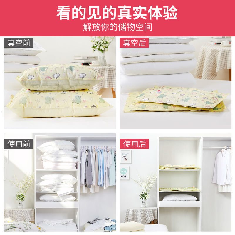 8个特大号送电泵16丝无纺布加厚收纳袋真空压缩袋 被子羽绒被收纳
