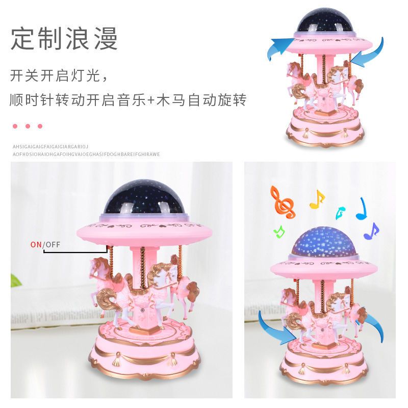 旋转木马音乐盒梦幻八音盒七彩投影发光女生女孩生日礼物装饰摆件 小号粉色旋转木马-无灯