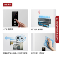 方太（FOTILE）燃气热水器13升恒温新品平衡式智能恒温断电温度记忆型新品热水器JSG25-D13E2