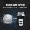 奥迪专用电池[CR2032]1粒 奥迪车钥匙电池A3/A4L/A6L/Q3/Q5L/Q7/A5/S4/RS4汽车遥控电子