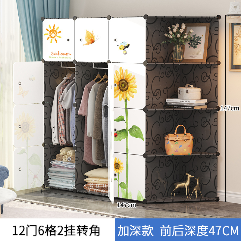 美帮汇衣柜简易家用卧室现代简约挂衣橱出租房储物柜布组装儿童收纳柜子 12门2挂带转角6门以上组装