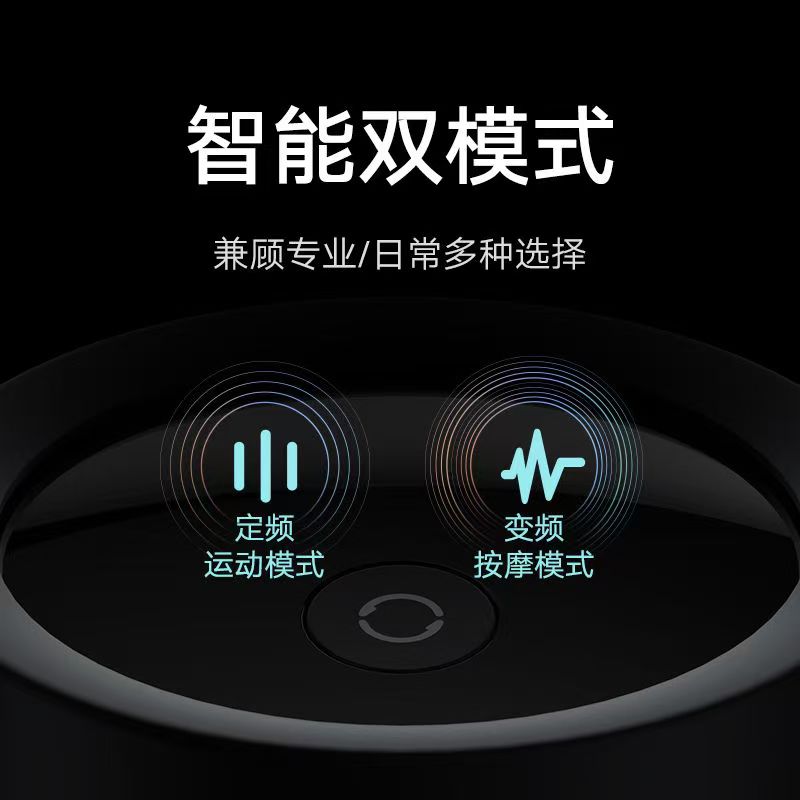 小米米家筋膜枪Pro肌肉深层按摩器仪多功能专业按摩枪礼物高清大图