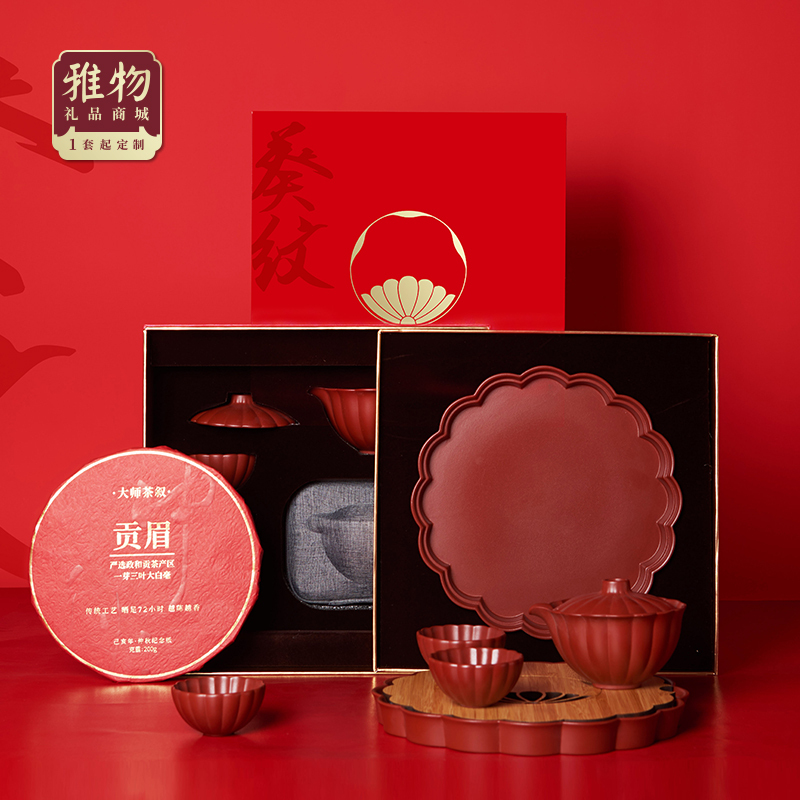 清朴堂 葵纹宝器茶具套装