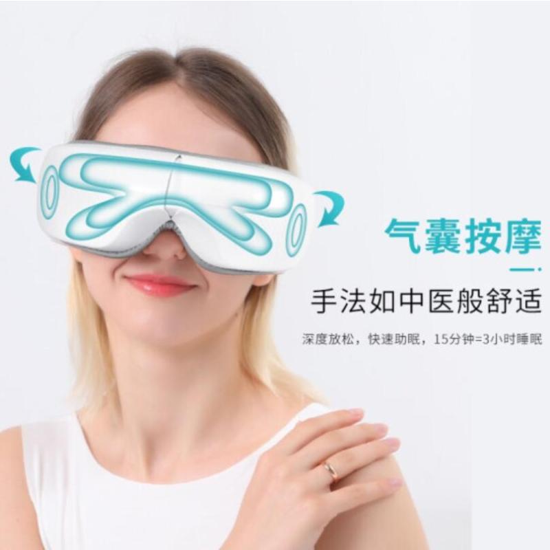 和正(HEZHENG)眼部按摩器 HZ-QNA-3