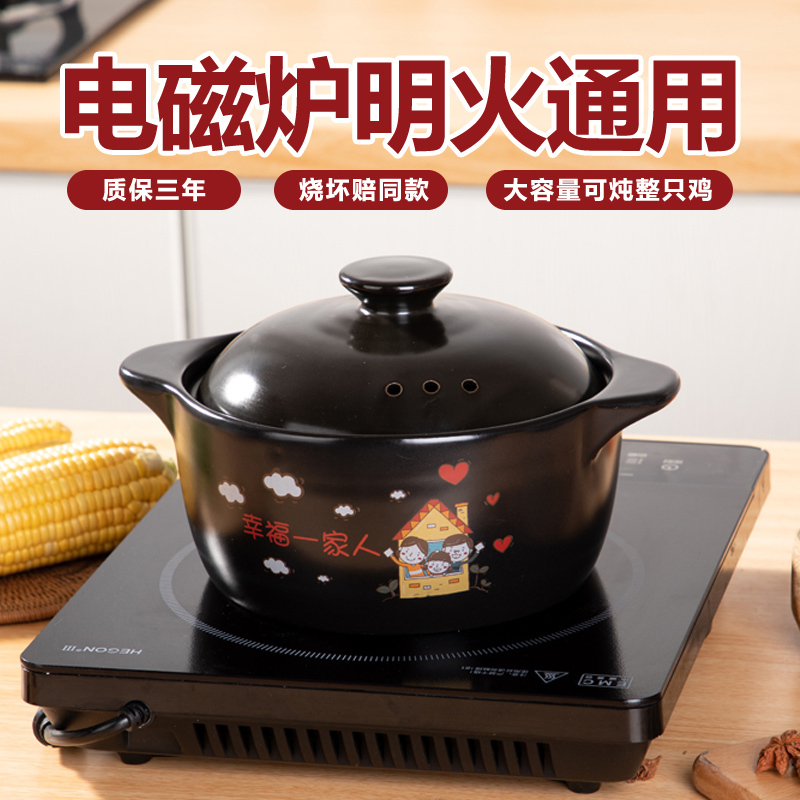 砂锅电磁炉专用炖锅汤锅家用烘焙精灵石锅明火适用汤煲陶瓷煲汤小号沙锅 D20[电磁炉明火]2L建议1-3人份
