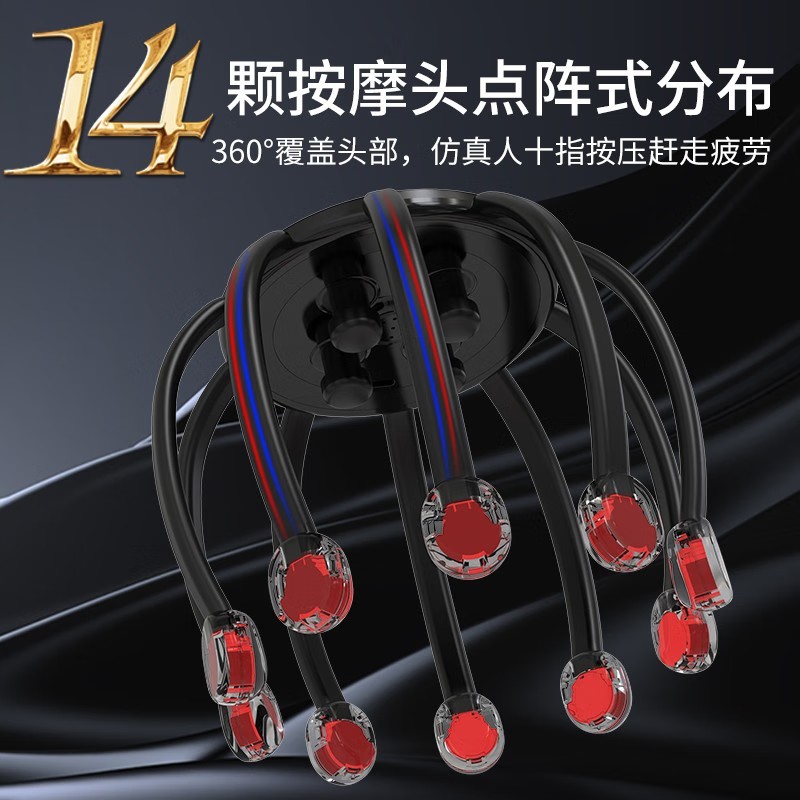 和正多维度头部按摩器HZ-IH-2头皮按摩仪头戴式全按摩爪温润白尊享款高清大图