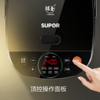 苏泊尔(SUPOR) IH电磁智能电饭锅 5L SF50HC735 精铁球釜内胆电饭煲预约定时 柴火饭