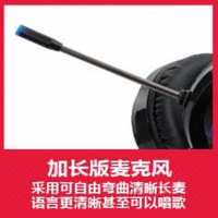诺西有线耳机 头戴式听声辩位带麦语音学习电竞游戏有线带话筒耳机适用台式机双孔笔记本男女生通用 白色升级版单USB接口
