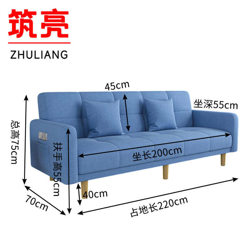 筑亮 折叠沙发床 L220 张高清大图