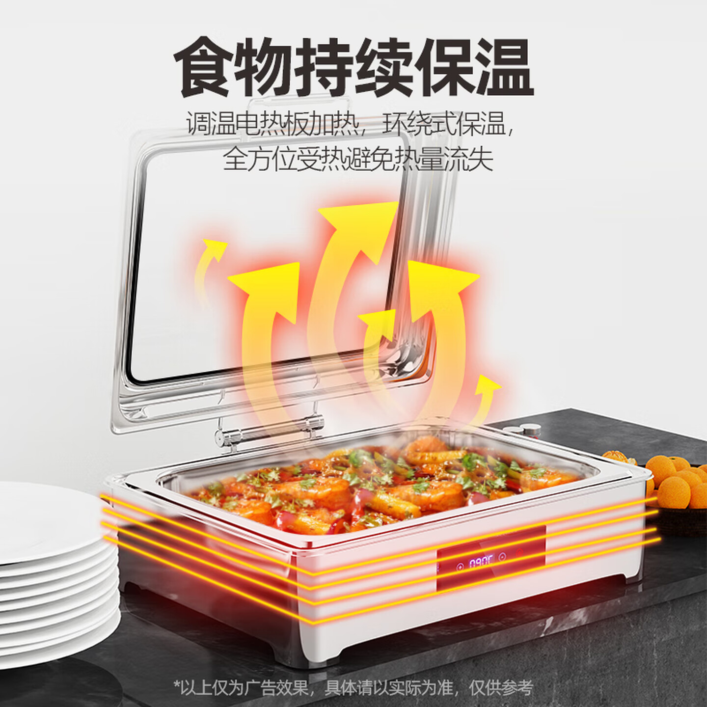 圣托自助餐保温炉 数显调温布菲炉 不锈钢电热保温炉酒店早餐保温台 9L双格餐厅自助餐炉 STYB-CX2高清大图