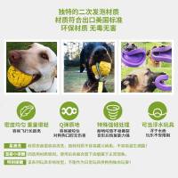 STARMARK星记狗飞盘训练专用软飞盘耐咬大型犬金毛训狗球训犬玩具