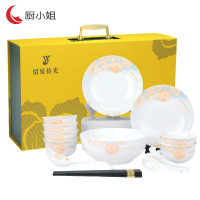 厨小姐二十二件套留夏拾光餐具套装CXJ-J011套