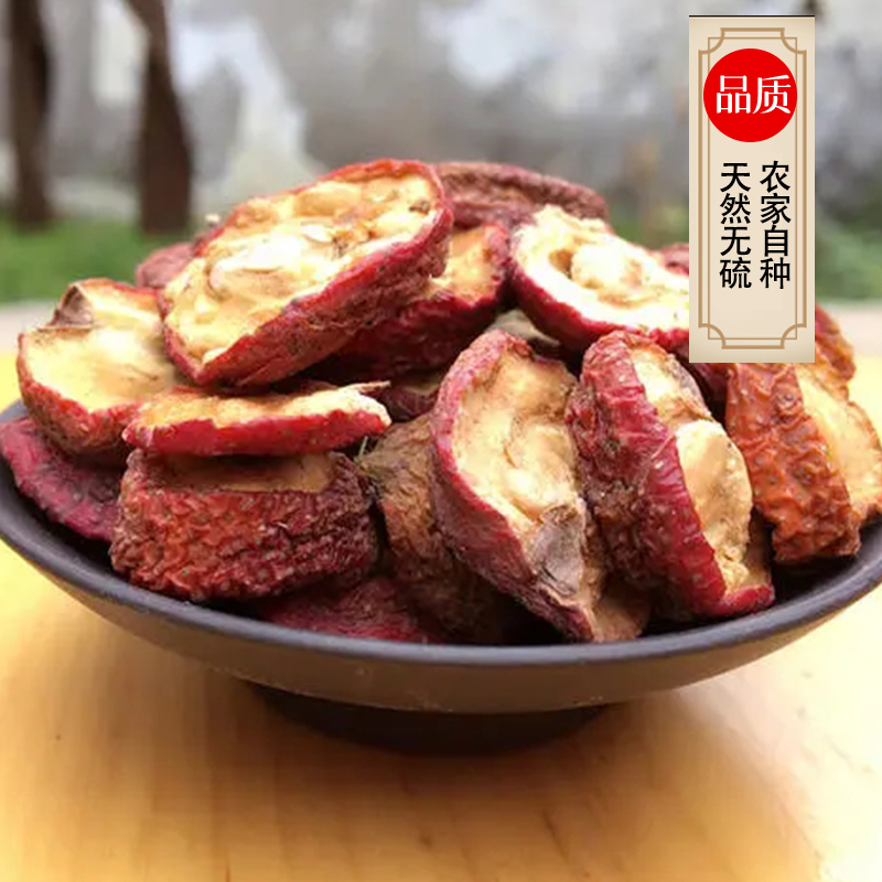 海七 山楂片 180g /袋高清大图