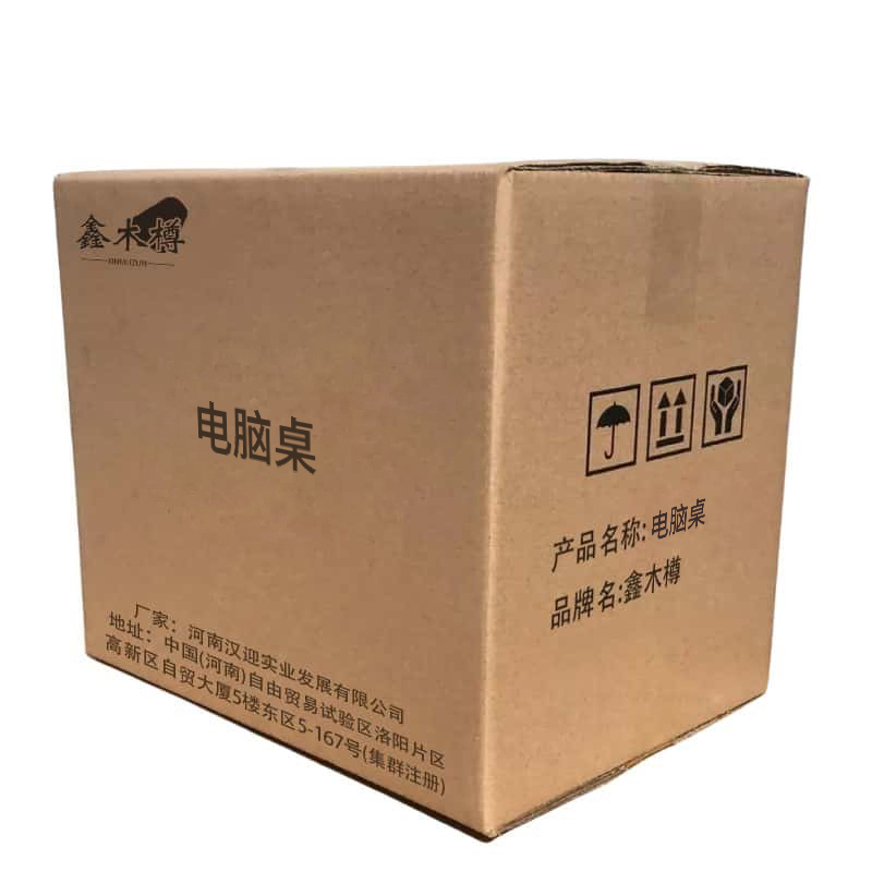 鑫木樽高清大图