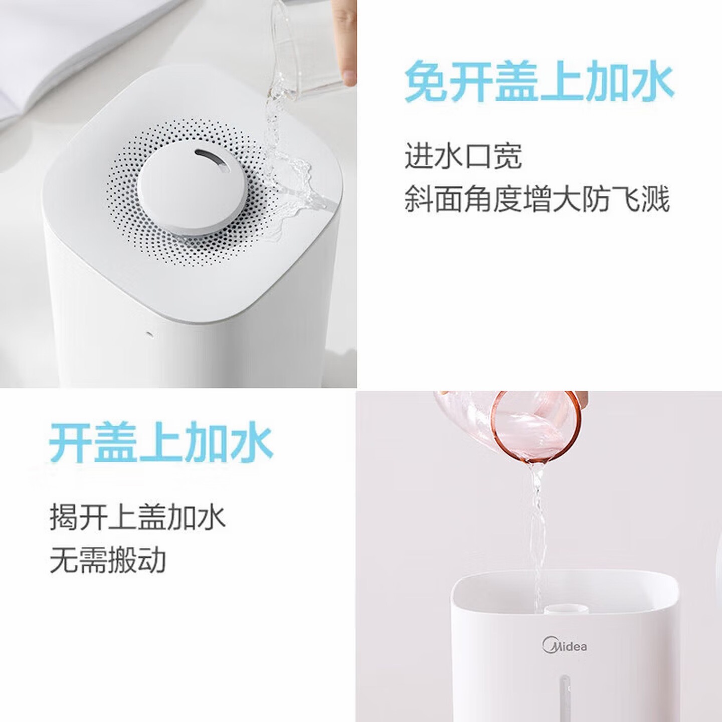 美的 (Midea)空气加湿器家用卧室静音抗菌孕妇幼儿办公室桌面小型鼻炎雾化器SC-3G40S高清大图