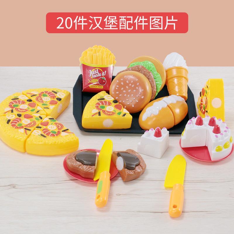 厨房玩具牛排西餐店汉堡包披萨饼蛋糕薯条雪糕快餐盘套装蛋糕乐 切披萨+刀+盘