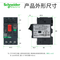 施耐德电气 断路器 GV2ME08C 个