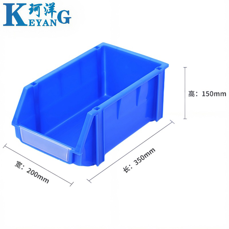珂洋 斜口零件盒 B3(蓝色) 个高清大图