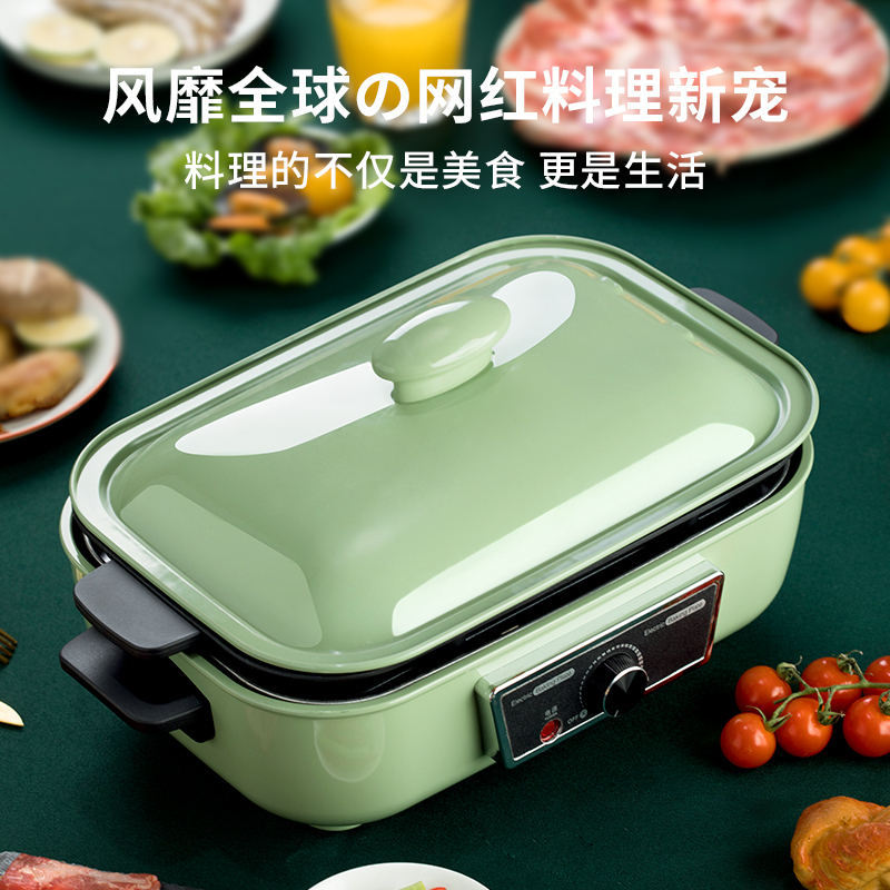 法迪欧(Fardior) 多功能锅料理锅网红锅电烧烤锅2.5L家用电烤锅涮烤一体锅尊享款 LZW-1901A(绿)