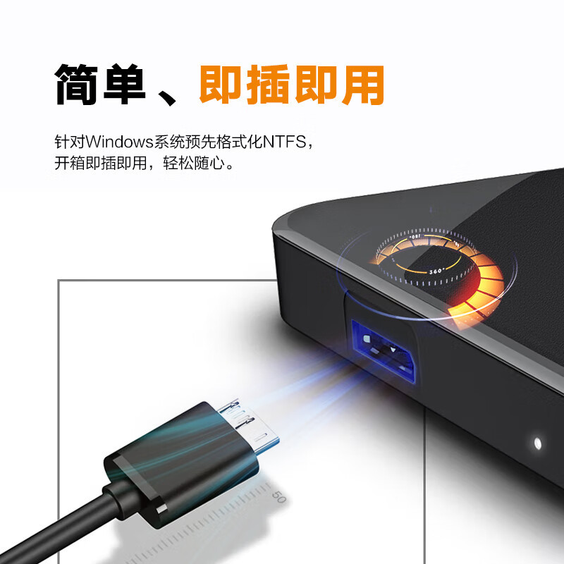 西部数据(WD)2TB 移动硬盘