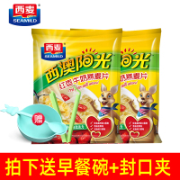 [断货]西麦西澳阳光红枣牛奶燕麦片560g*2袋即食免煮营养早餐独立包装小袋装
