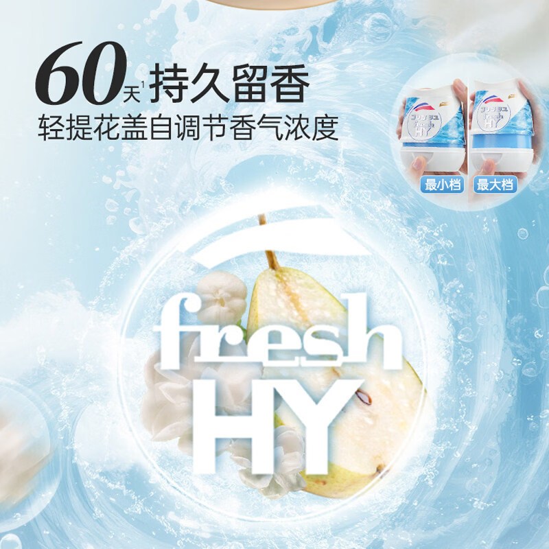 威露士清可新室内固体香薰 香膏180g扩香祛味植萃香氛祛除异味 清晨柠草 2瓶高清大图