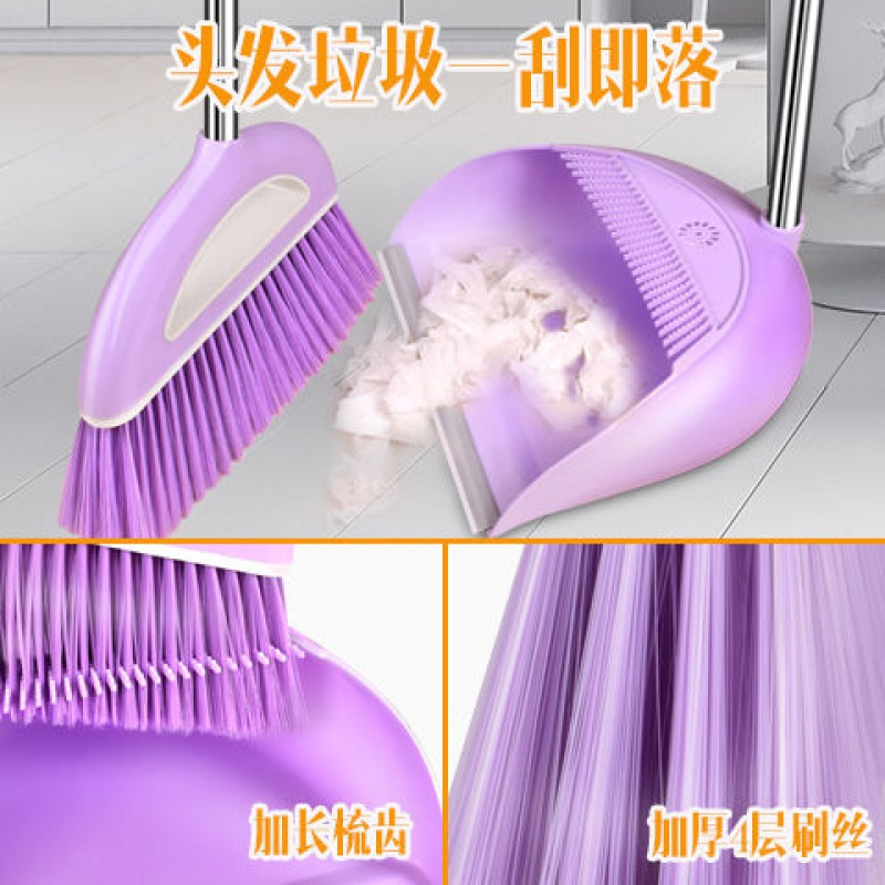 【沃美雅】扫把套装簸箕组合扫地笤帚软毛家用扫帚卫生间神器刮水