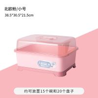 装碗筷收纳箱沥水带盖家用厨房小碗柜餐具收纳盒碗碟收纳架置碗架 提盖款小号粉色(配置整体接水盘)