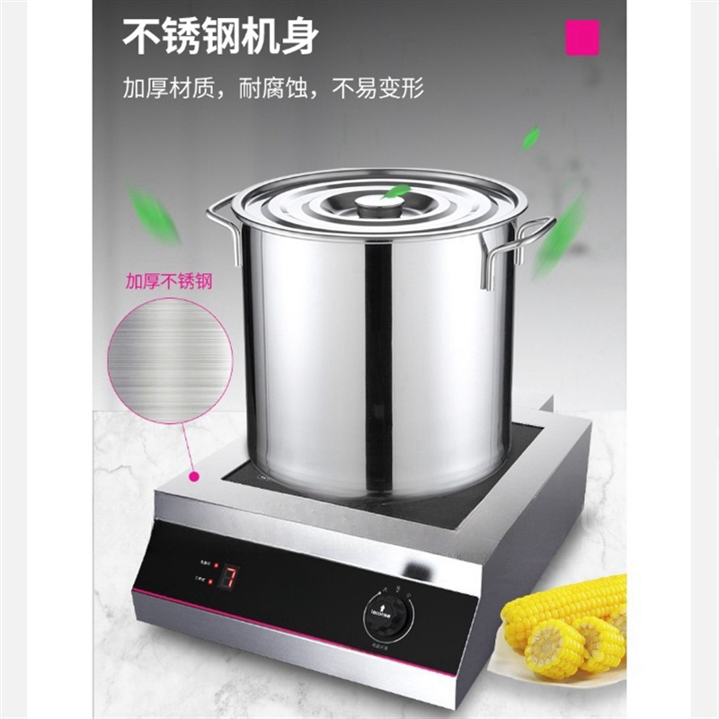 蔚天蓝(WEITIANLAN)美好系列商用电磁炉5000W 炒炉大锅灶炒菜用平面高清大图