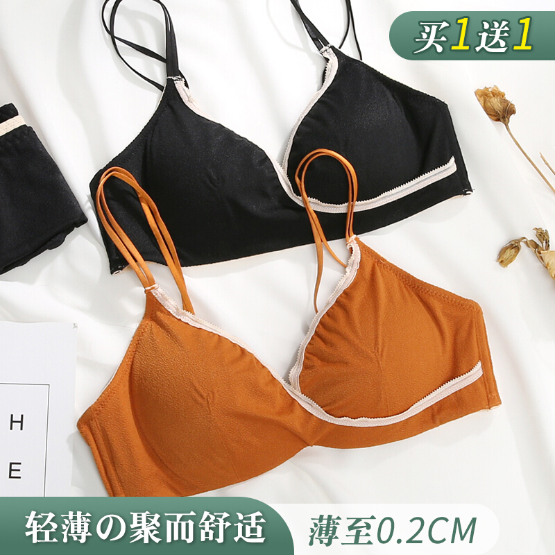 波迷娜（BOMINA)无钢圈内衣女套装小胸聚拢文胸少女薄款法式三角杯胸罩大胸显小