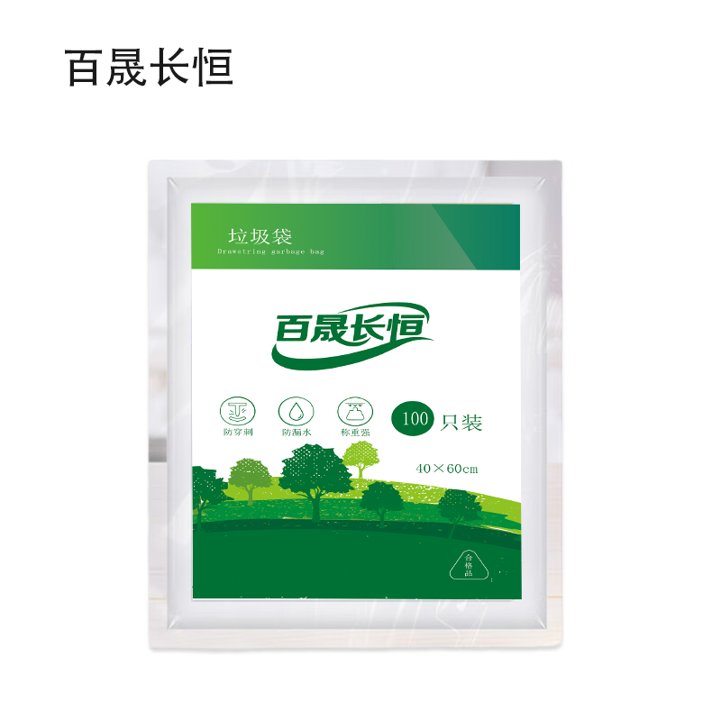 百晟长恒BSCH-B93 40cm*60cm 背心式 100只/包 垃圾袋 (计价单位:包) 白色高清大图
