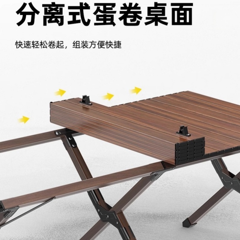 锁匠 户外桌高清大图