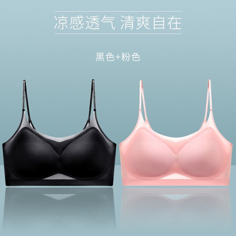 冰丝无痕内衣女夏季薄款大胸显小无钢圈吊带美背细肩带大码文胸罩图片