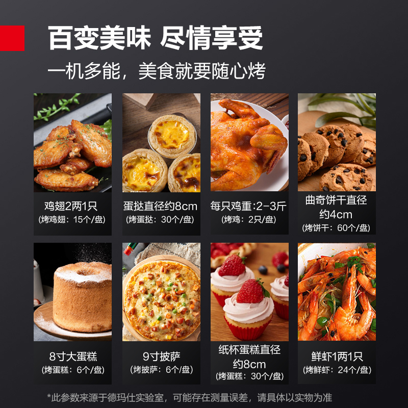 德玛仕(DEMASHI)双层大容量大型烤箱商用蛋糕月饼披萨炉面包专业燃气电烤箱烘焙商用烤箱SKXY16-Z204 220