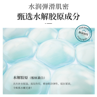 [两件5折]娅芝胶原蛋白水晶眼贴膜提拉抚纹紧致滋润黑眼圈眼袋细纹鱼尾纹干纹皱纹肌肤眼膜贴胶原蛋白眼膜