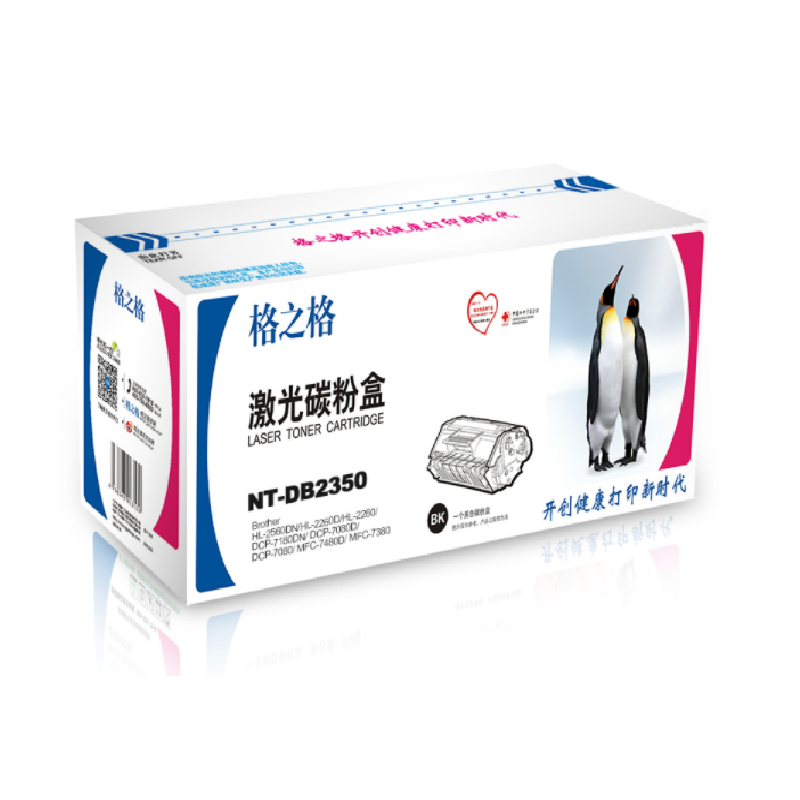 格之格 NT-DB2350成像鼓 -SS