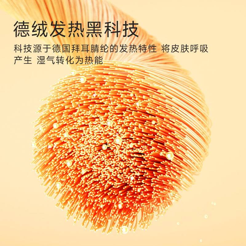 啄木鸟德绒保暖内衣男士套装加绒加厚羊绒蚕丝打底秋衣秋裤秋冬季高清大图