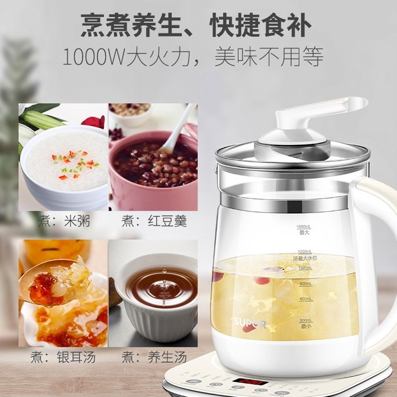苏泊尔养生壶SW-15Y06
