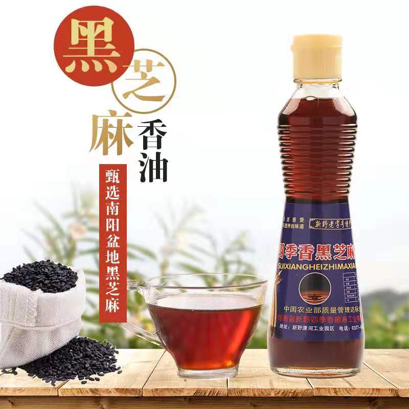 博望 黑芝麻压榨芝麻油 305ml/瓶 古法压制、清香纯正、营养丰富