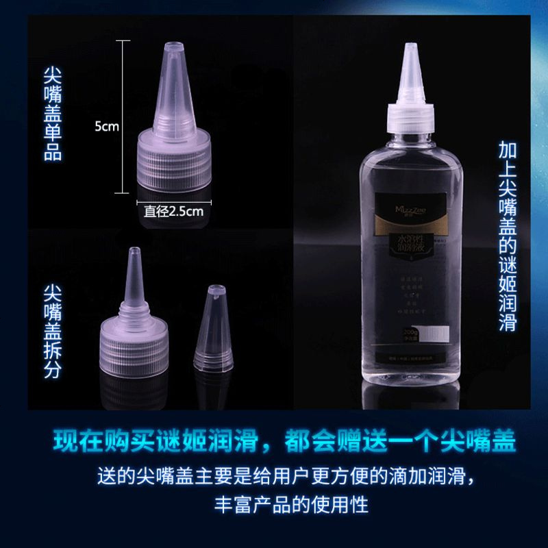 润滑油男用自慰人体润滑剂成人用品阴道按摩液夫妻房事情趣品