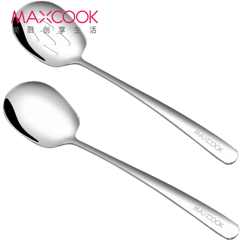 美厨(maxcook)304不锈钢勺子 加大饭勺菜勺漏勺 加长加厚分餐分菜勺两件套MCCU073