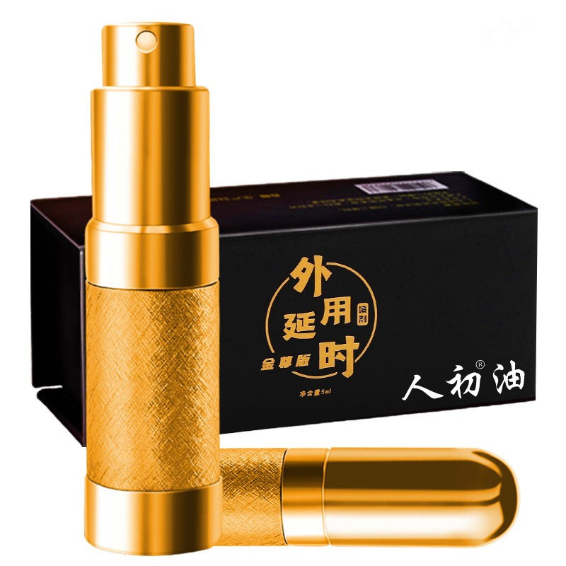 成人情趣性用品男性系列视频介绍_人初油男用延时喷剂金尊版延迟喷雾