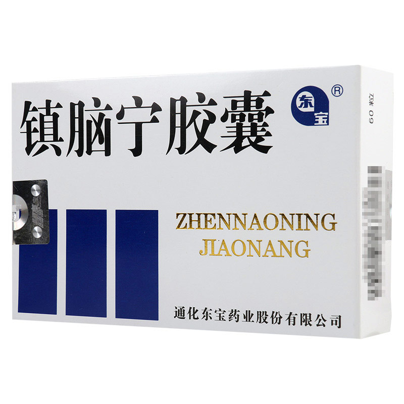 东宝 镇脑宁胶囊 0.3g*60粒/盒高清大图