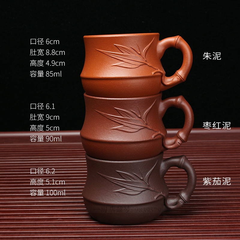 紫砂功夫茶杯单杯 紫砂杯子小杯带把防烫口杯 宜兴主人品茗杯茶碗