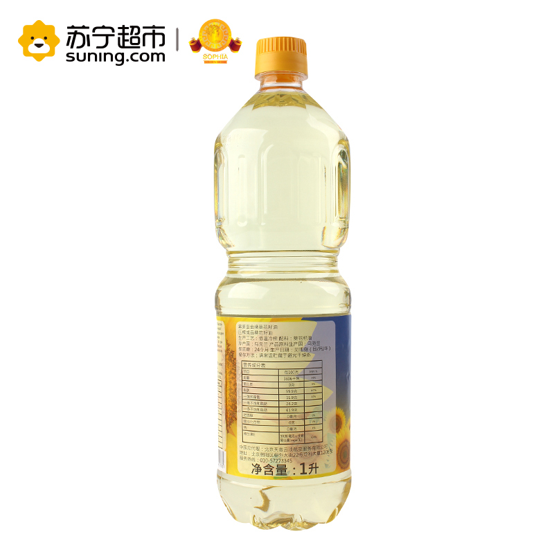 索菲亚金牌（Sophia golden medal ）精装葵花籽油1L