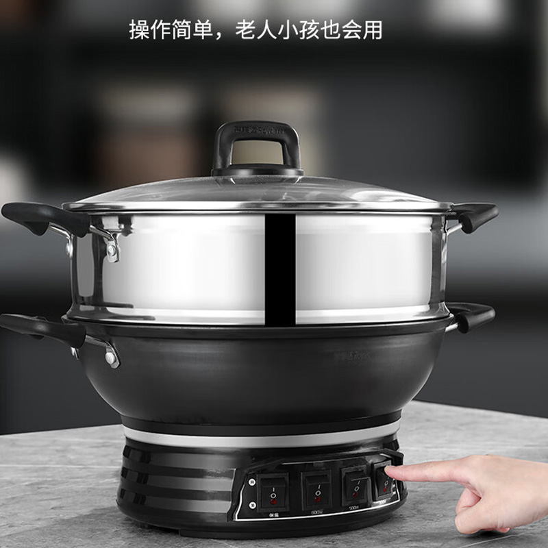 荣事达电炒锅6L蒸煮一体不粘锅电炒锅单笼RDQJ3-34高清大图